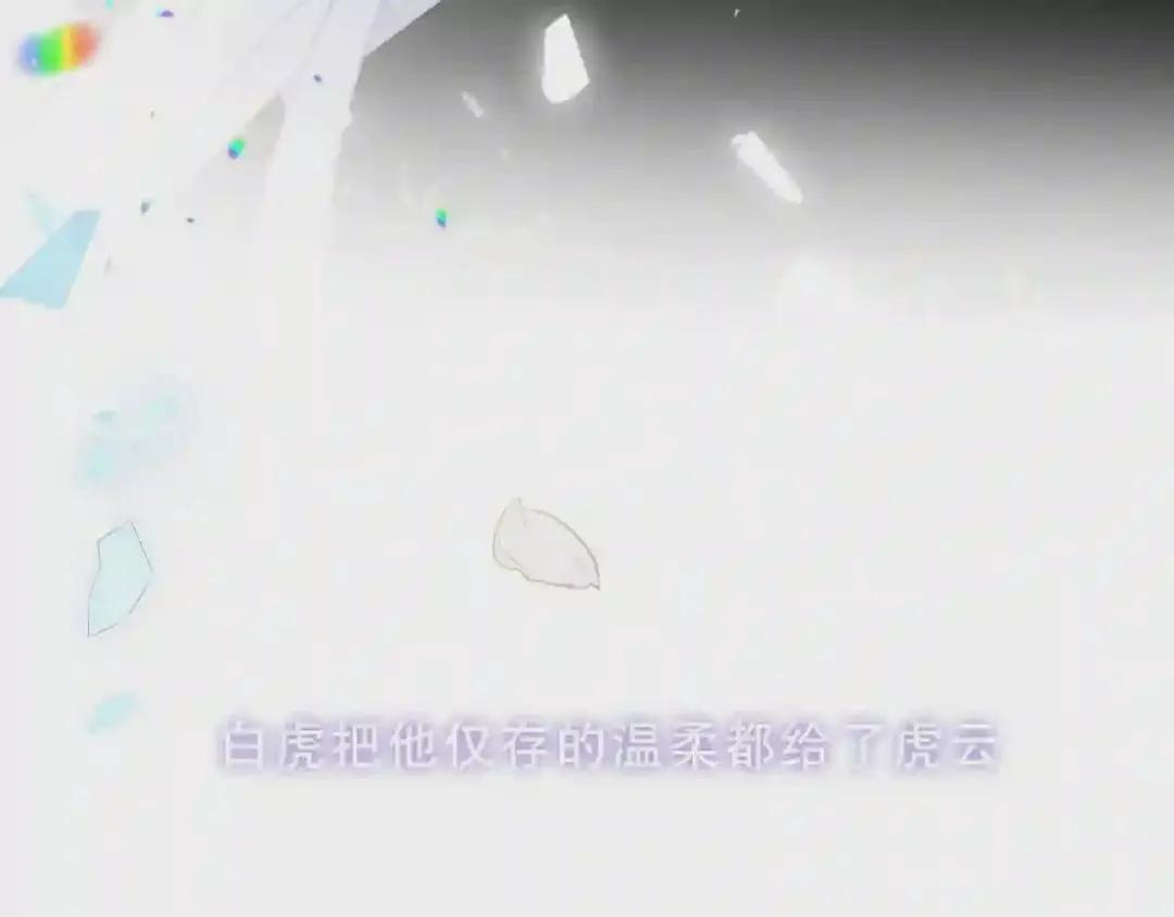 第159话 虽千万人吾往矣 第6页
