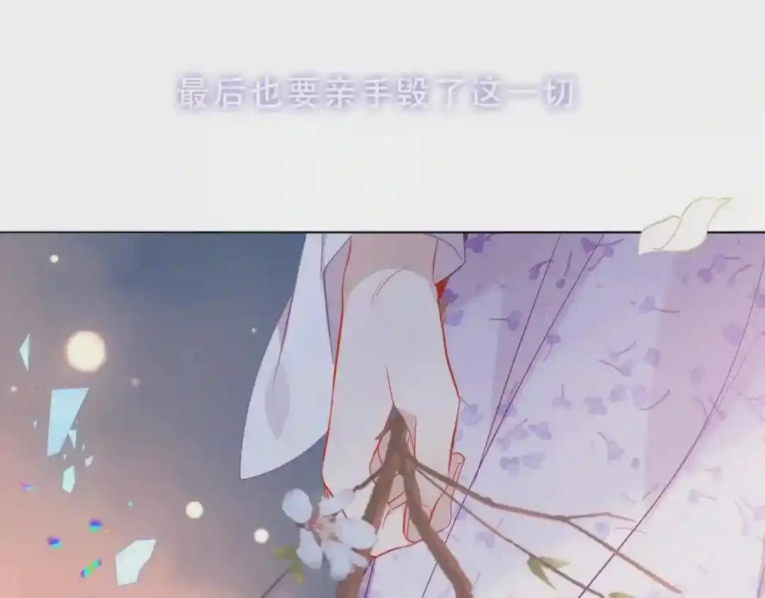 第159话 虽千万人吾往矣 第7页