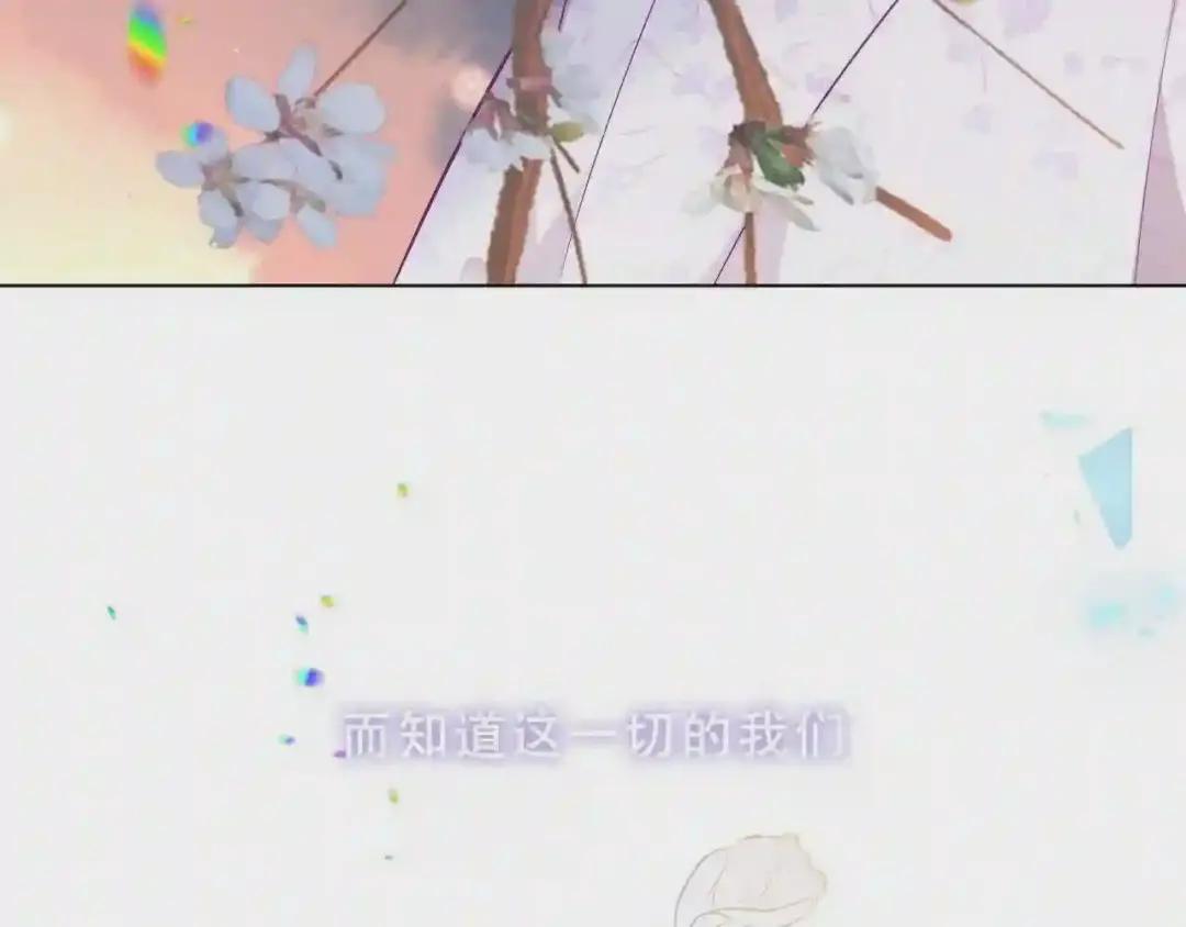 第159话 虽千万人吾往矣 第8页