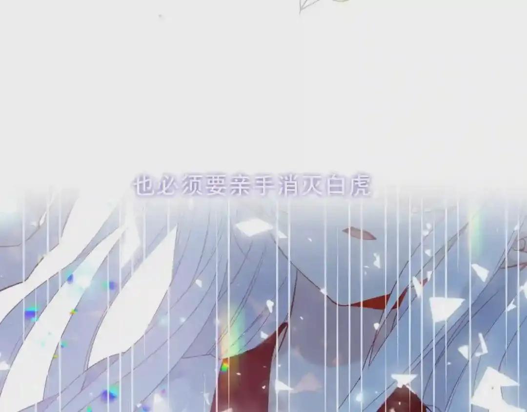 第159话 虽千万人吾往矣 第9页