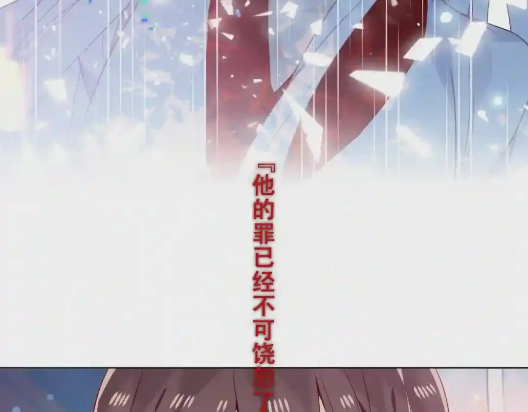 第159话 虽千万人吾往矣 第10页