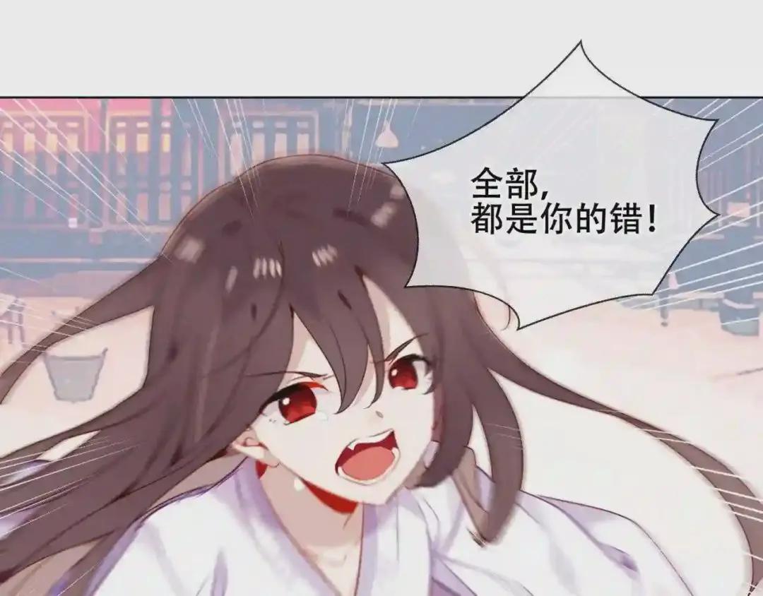 第159话 虽千万人吾往矣 第15页