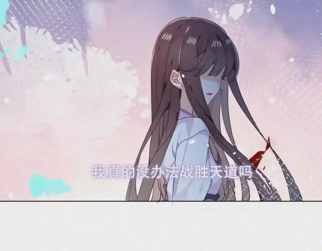 第159话 虽千万人吾往矣 第18页