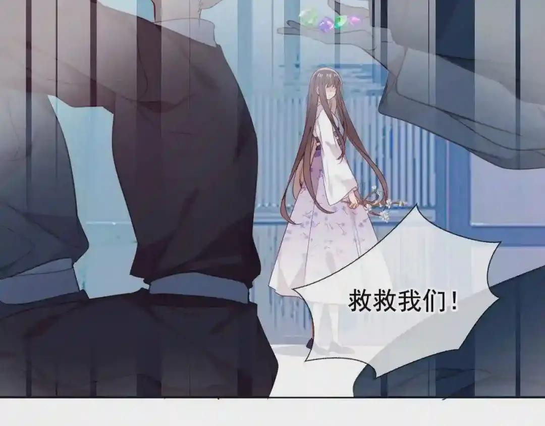 第159话 虽千万人吾往矣 第21页