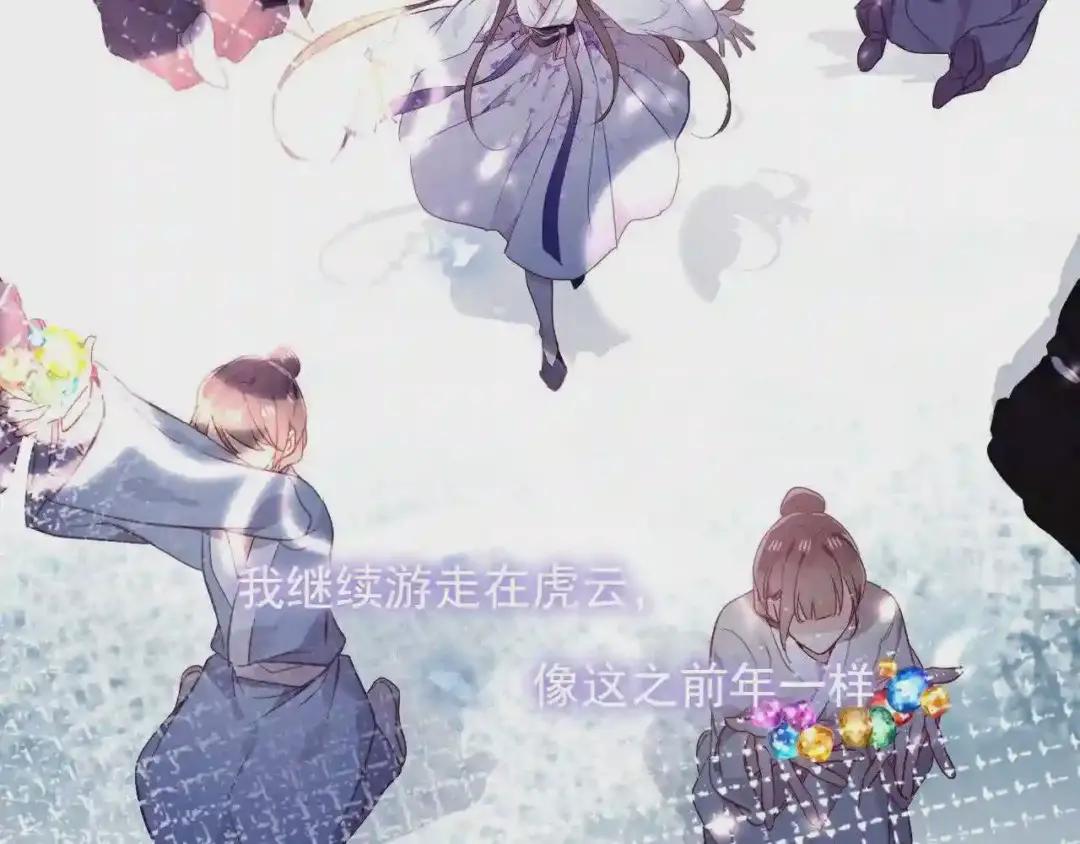 第159话 虽千万人吾往矣 第26页