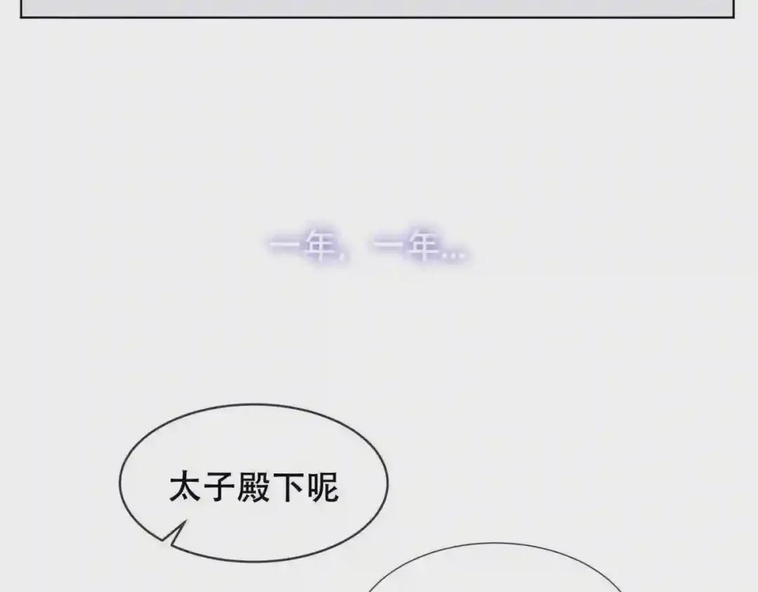 第159话 虽千万人吾往矣 第28页