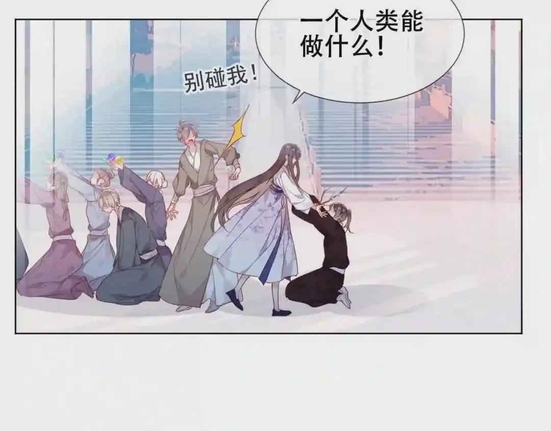 第159话 虽千万人吾往矣 第29页
