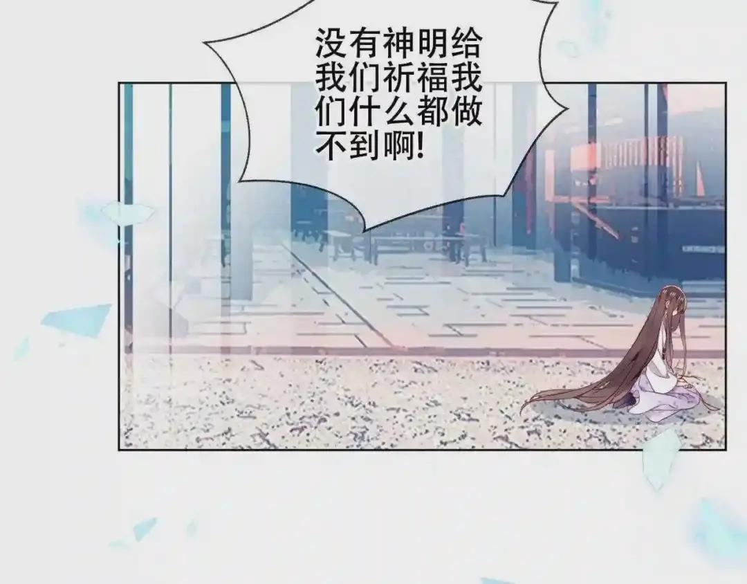 第159话 虽千万人吾往矣 第32页