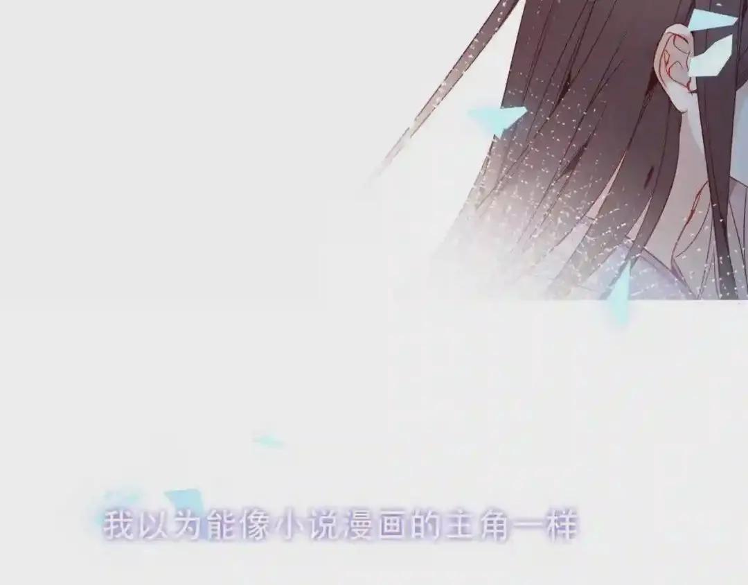第159话 虽千万人吾往矣 第34页