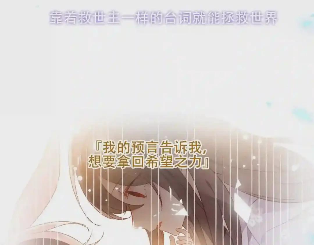 第159话 虽千万人吾往矣 第35页