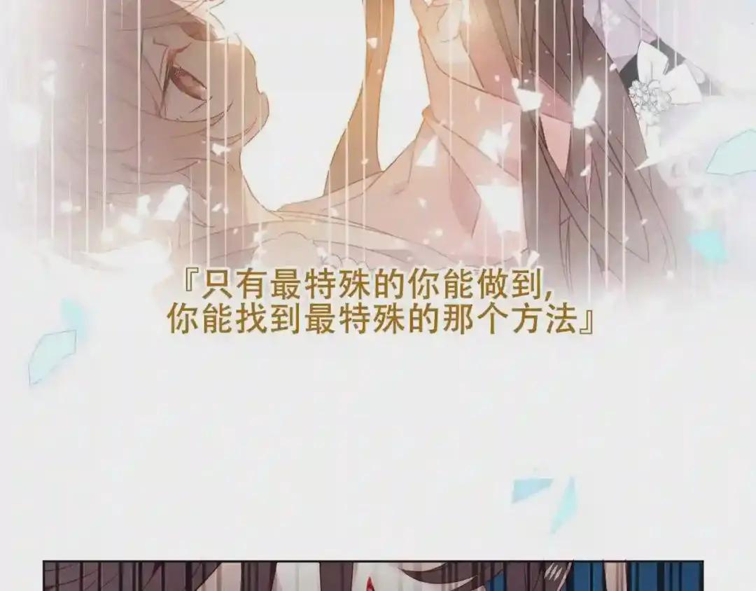 第159话 虽千万人吾往矣 第36页