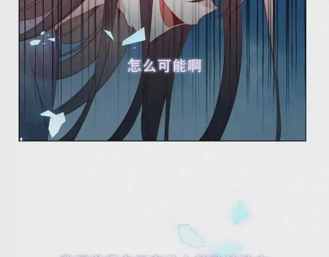 第159话 虽千万人吾往矣 第37页