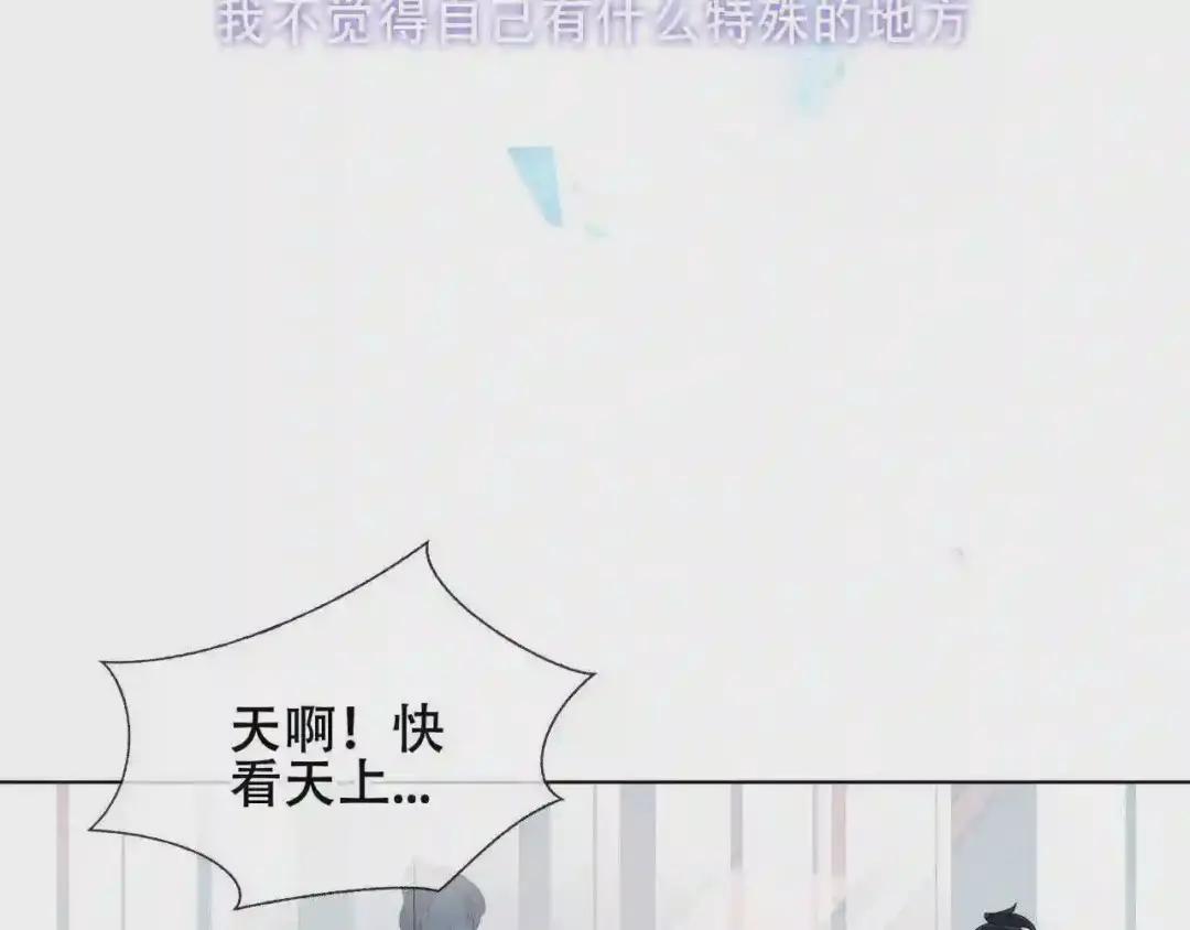 第159话 虽千万人吾往矣 第38页