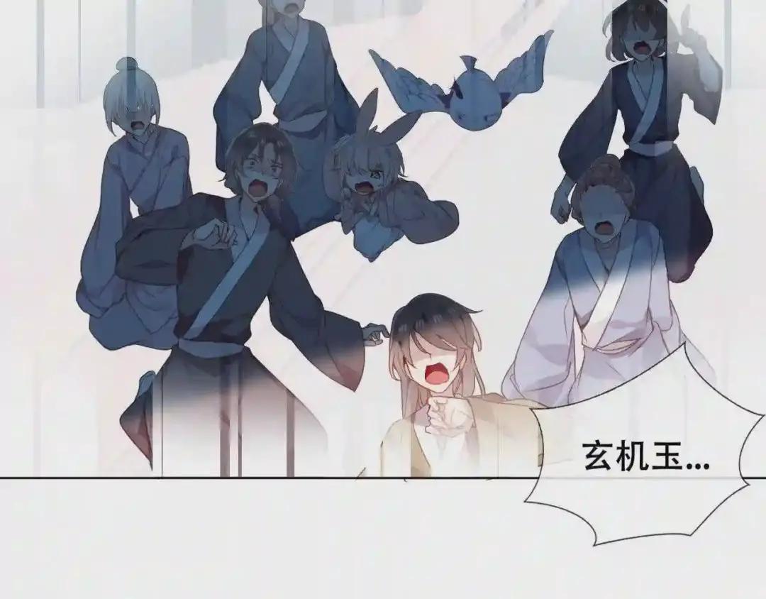 第159话 虽千万人吾往矣 第39页