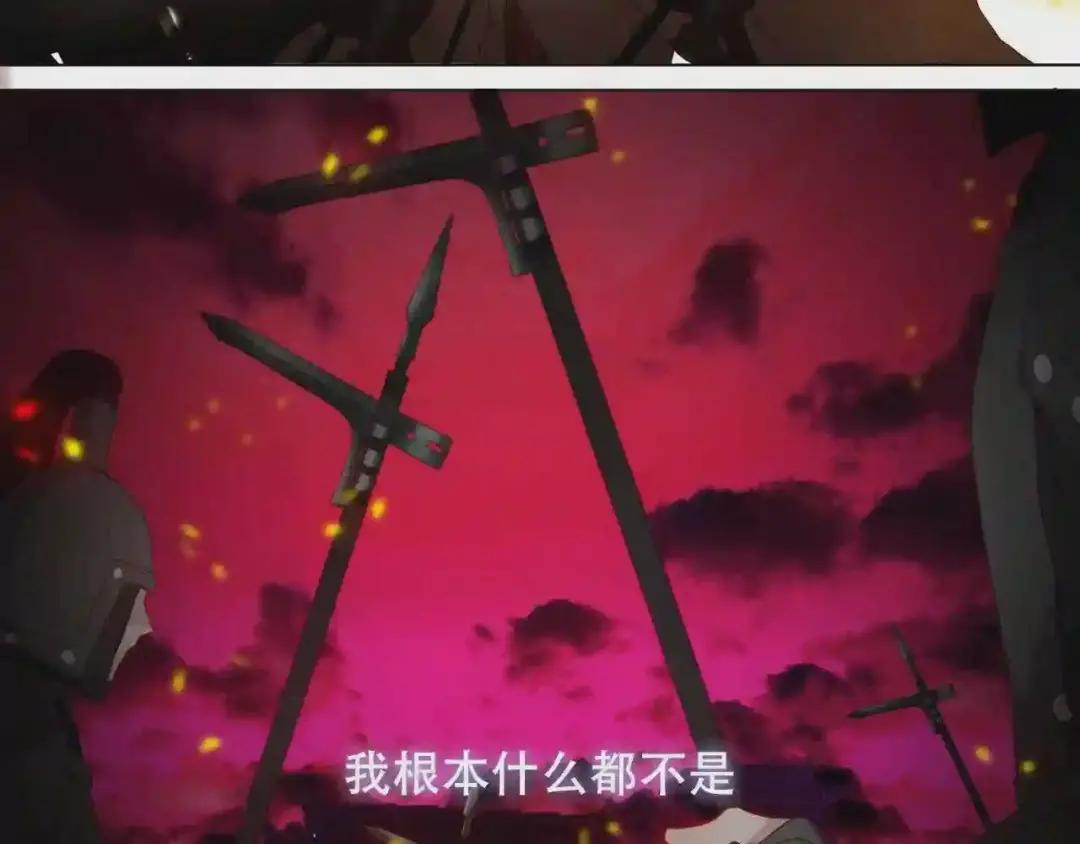第159话 虽千万人吾往矣 第44页