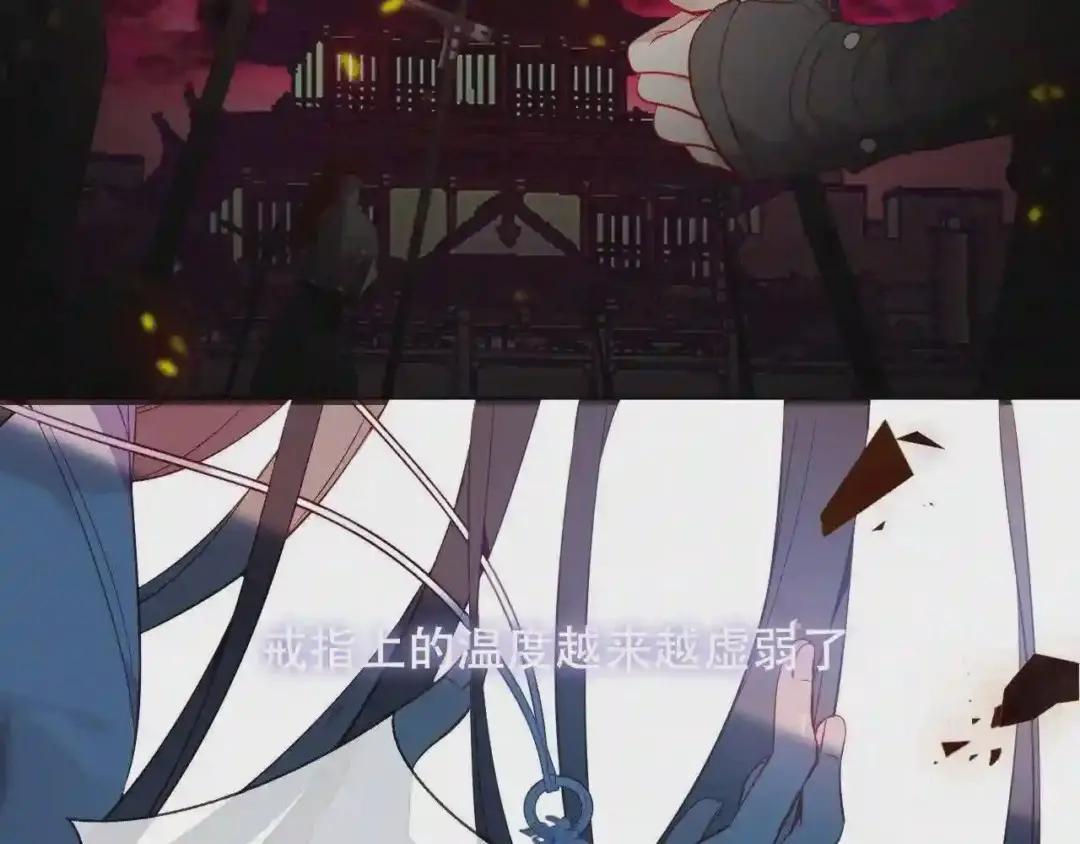 第159话 虽千万人吾往矣 第45页