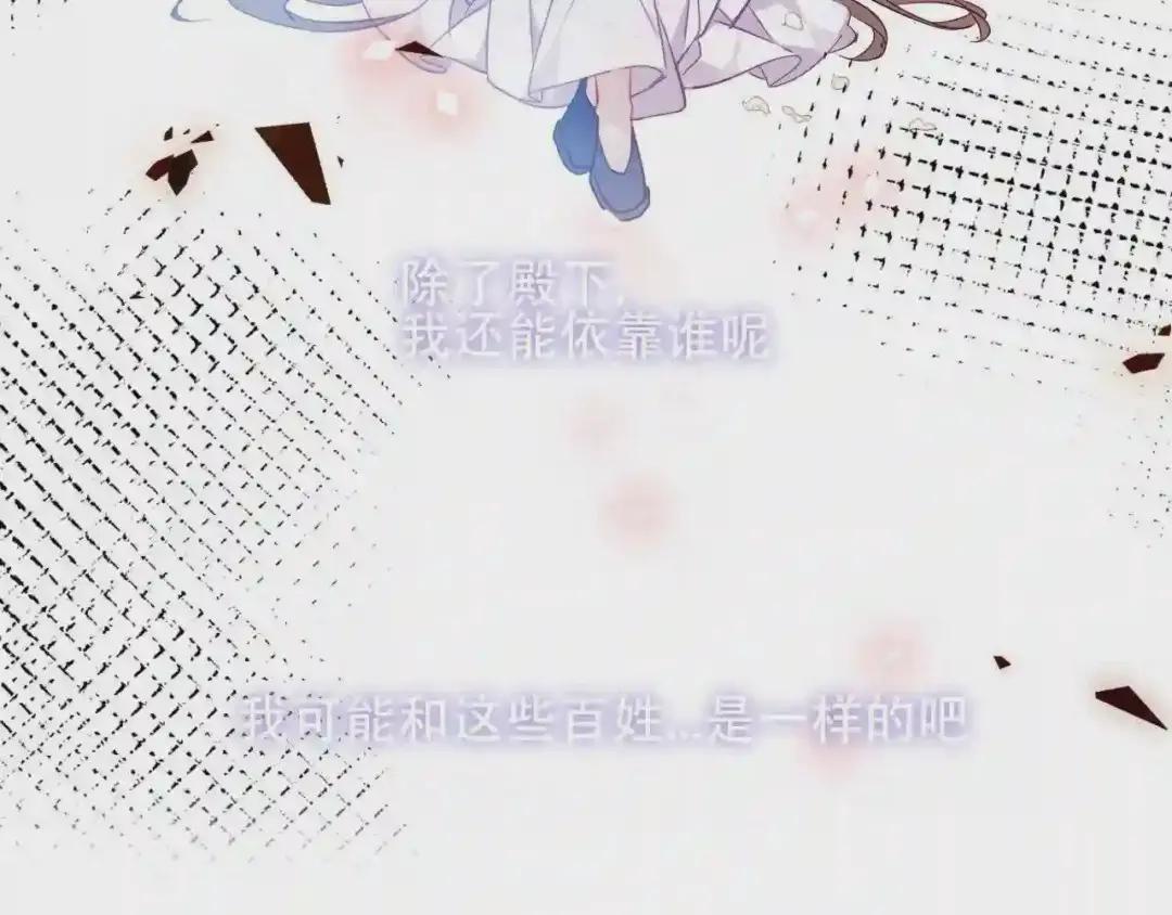 第159话 虽千万人吾往矣 第49页