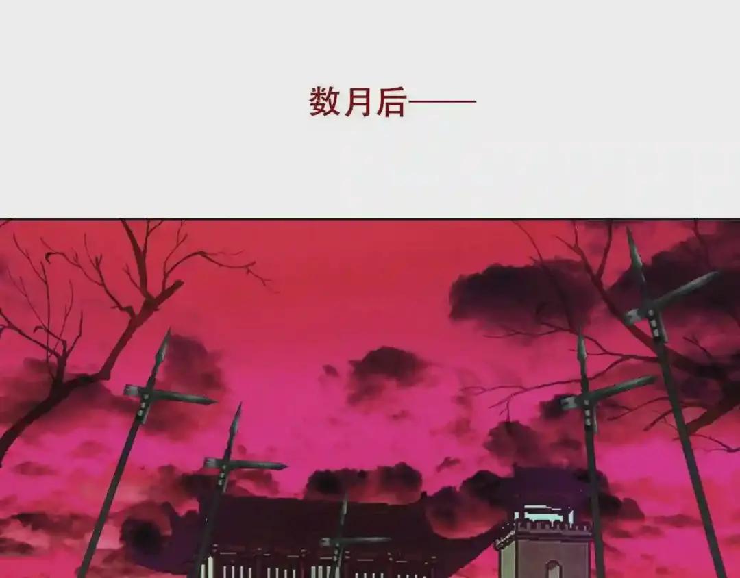 第159话 虽千万人吾往矣 第53页