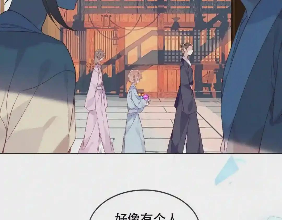 第159话 虽千万人吾往矣 第55页