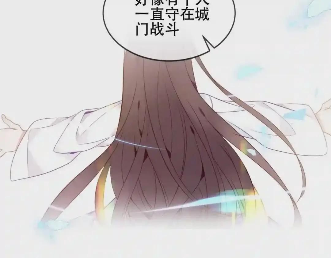 第159话 虽千万人吾往矣 第56页