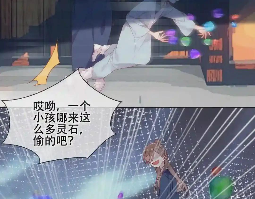 第159话 虽千万人吾往矣 第61页