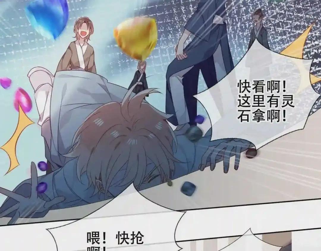 第159话 虽千万人吾往矣 第62页