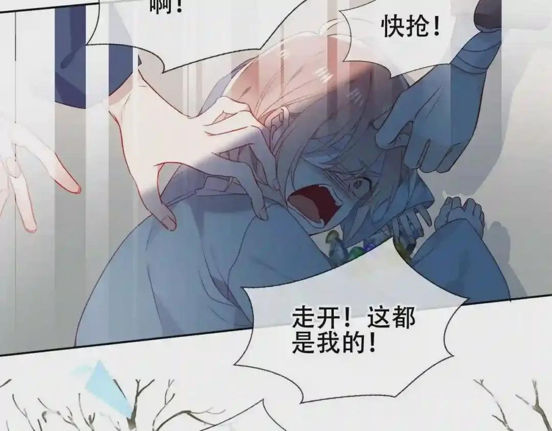 第159话 虽千万人吾往矣 第63页