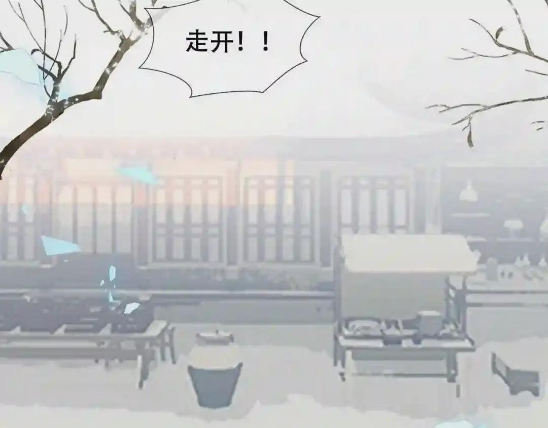 第159话 虽千万人吾往矣 第64页