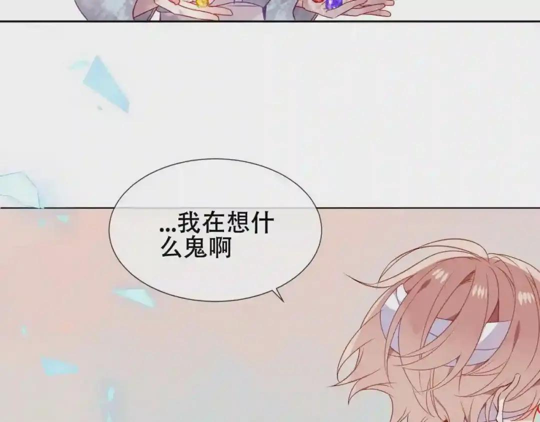 第159话 虽千万人吾往矣 第70页