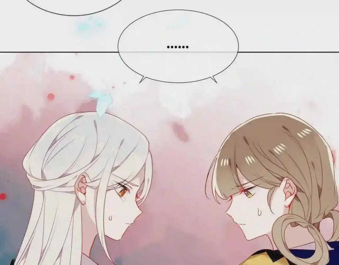 第159话 虽千万人吾往矣 第84页