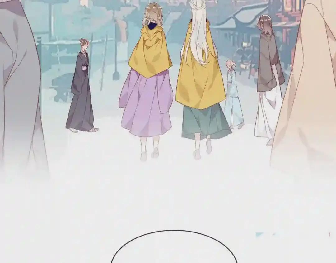 第159话 虽千万人吾往矣 第88页