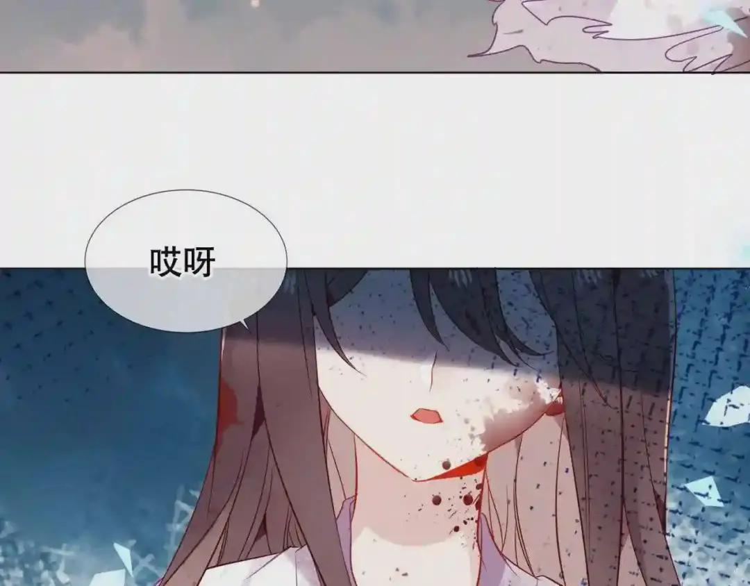 第159话 虽千万人吾往矣 第93页