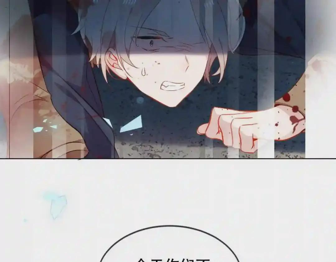 第159话 虽千万人吾往矣 第95页