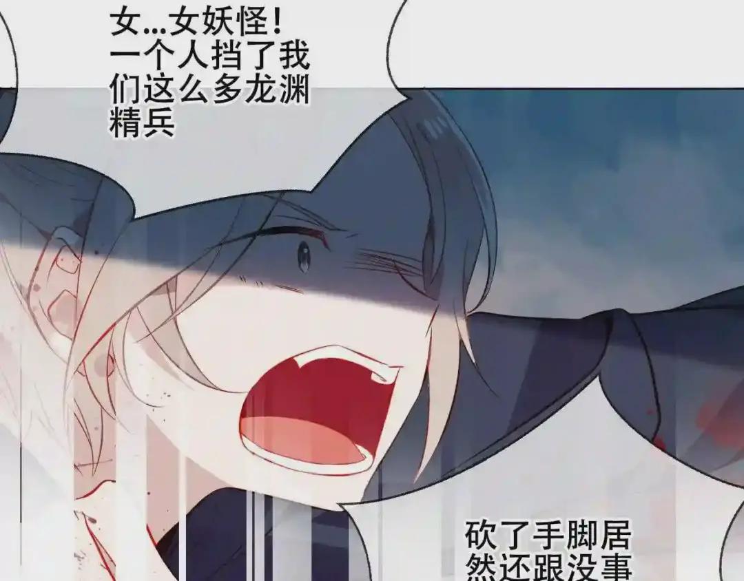 第159话 虽千万人吾往矣 第100页