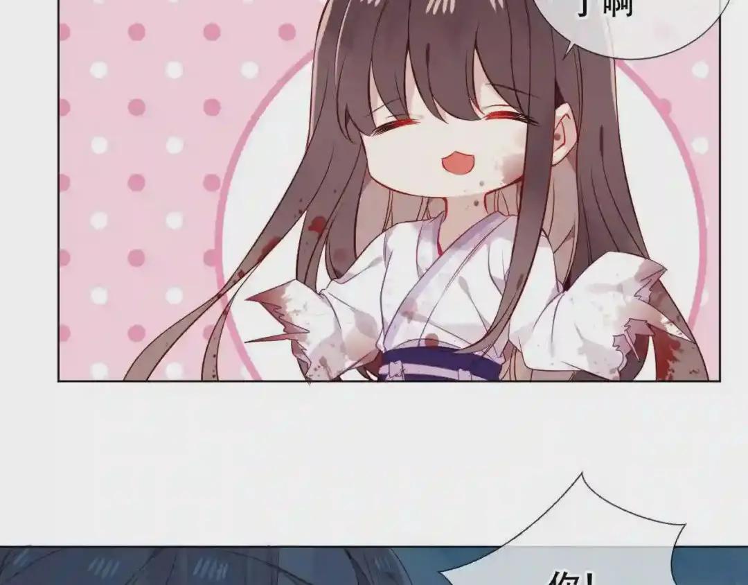 第159话 虽千万人吾往矣 第103页