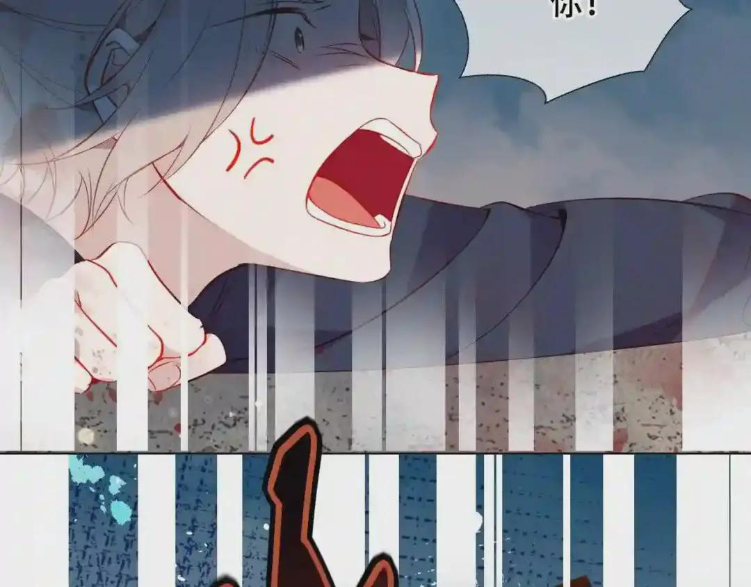 第159话 虽千万人吾往矣 第104页