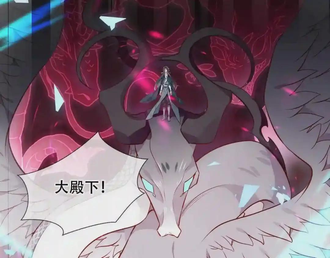 第159话 虽千万人吾往矣 第112页