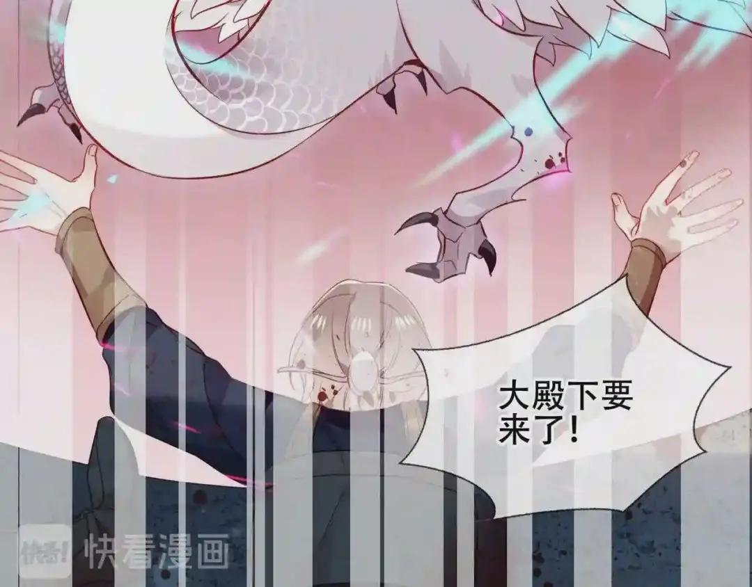 第159话 虽千万人吾往矣 第113页