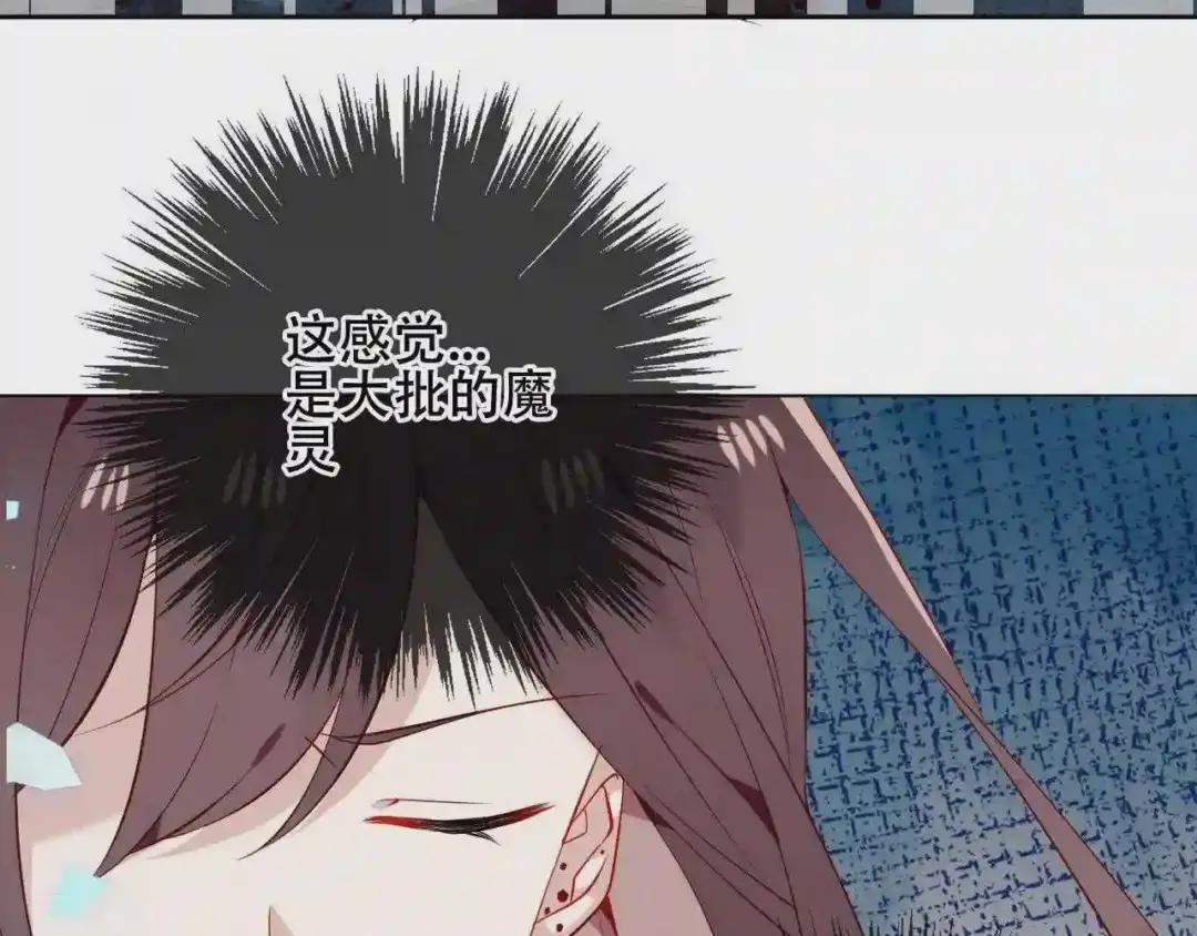 第159话 虽千万人吾往矣 第114页