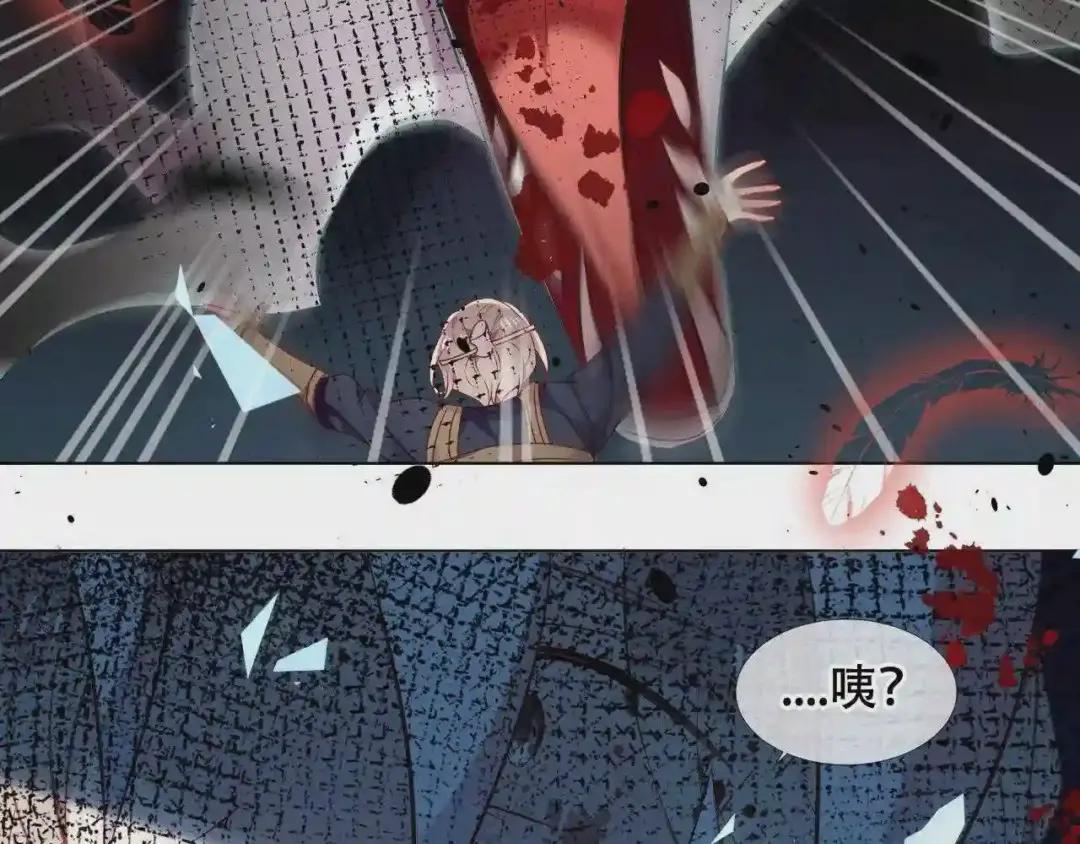 第159话 虽千万人吾往矣 第118页