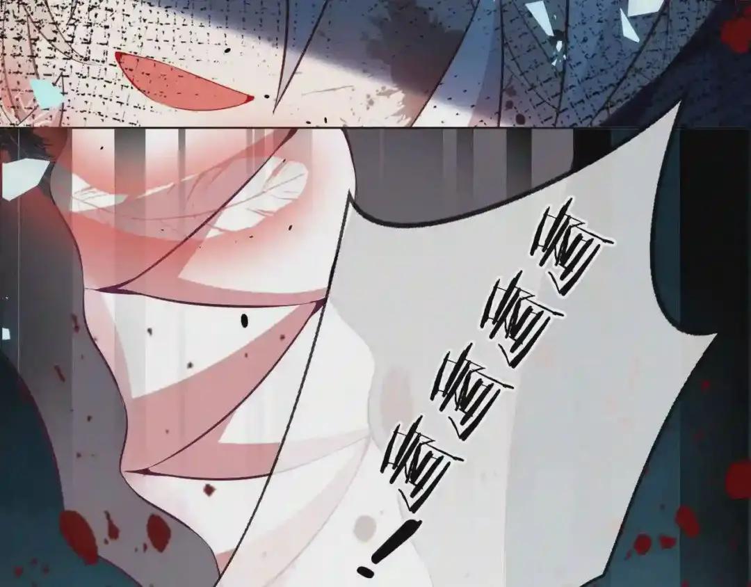 第159话 虽千万人吾往矣 第119页