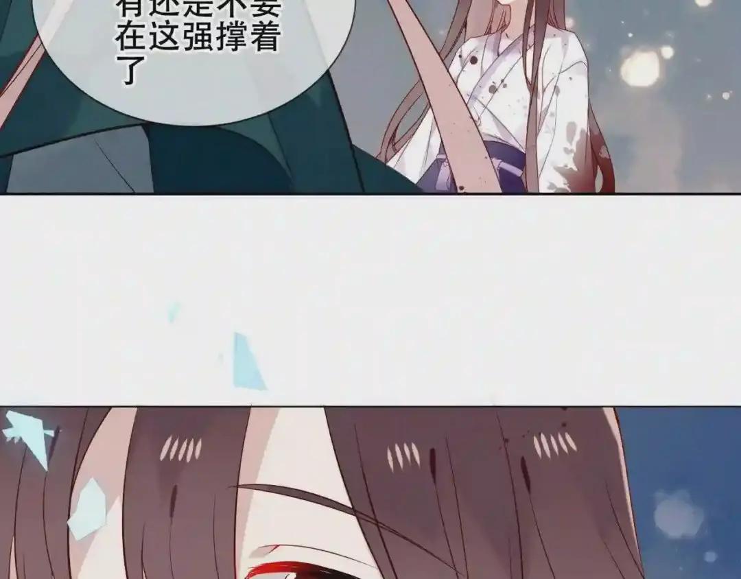 第159话 虽千万人吾往矣 第123页