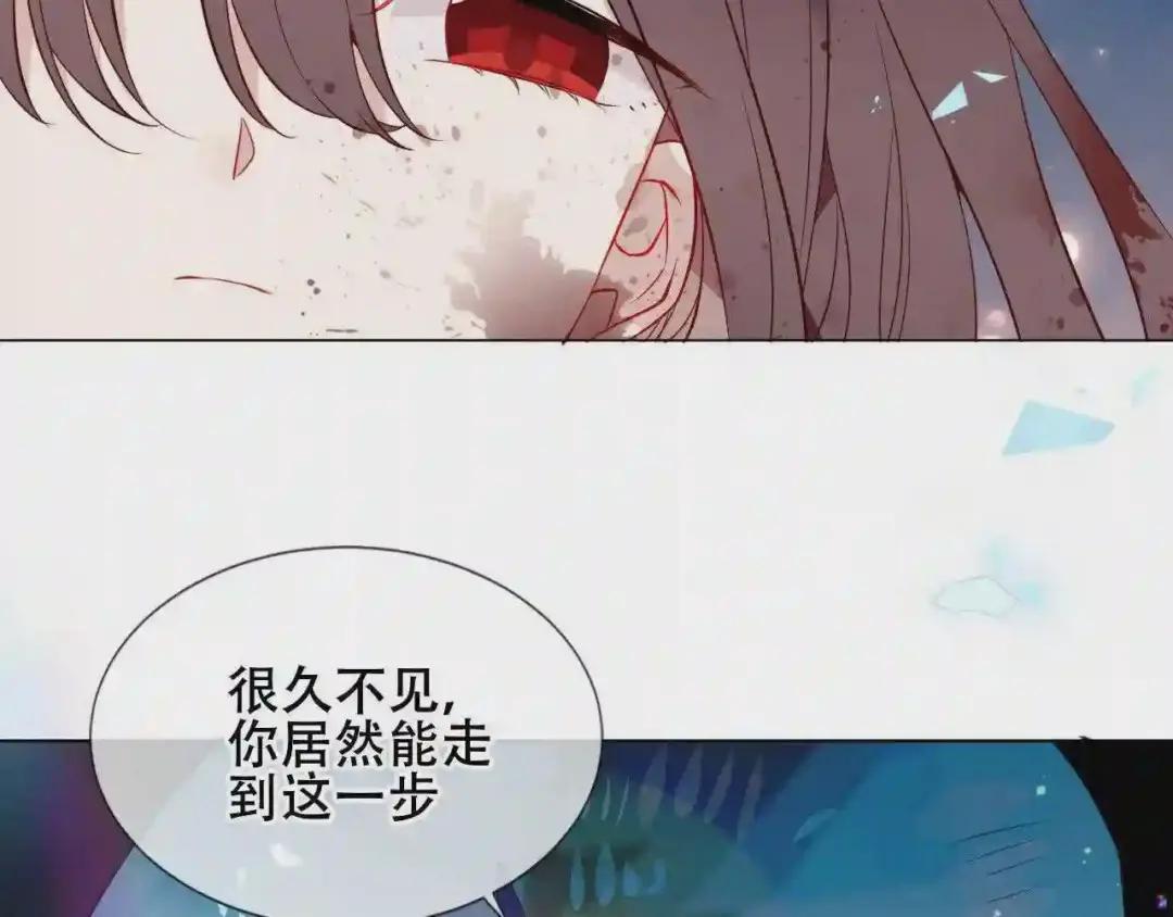第159话 虽千万人吾往矣 第124页