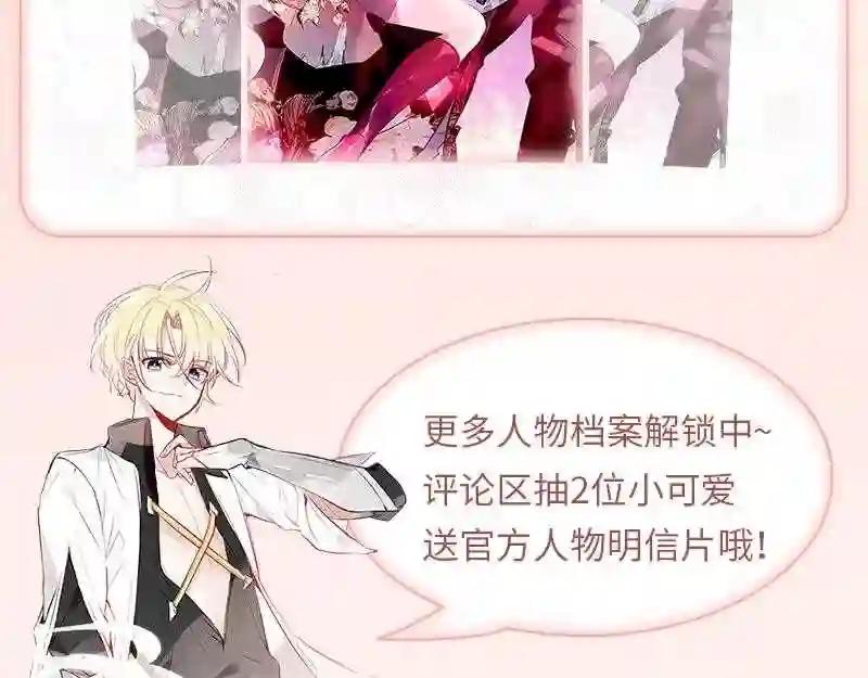 第159话 虽千万人吾往矣 第137页