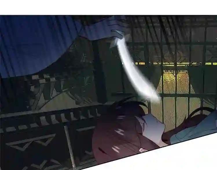 第113话 赤离的真心 第5页