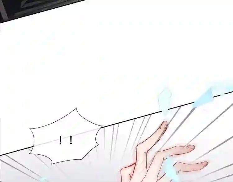 第113话 赤离的真心 第6页