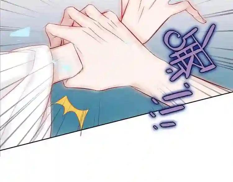 第113话 赤离的真心 第7页