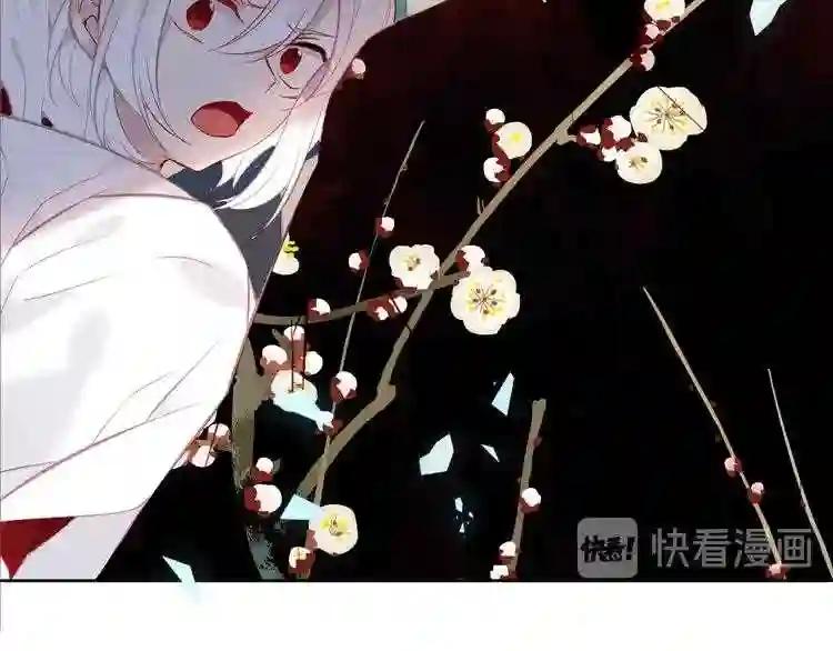 第113话 赤离的真心 第9页
