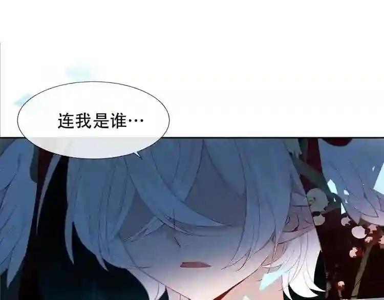 第113话 赤离的真心 第10页