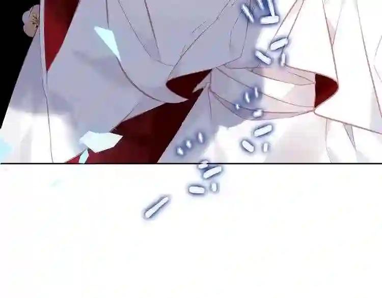第113话 赤离的真心 第13页